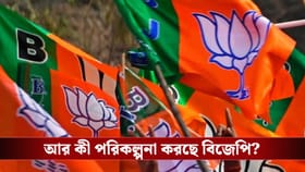 মার্চের শুরুতে শিলিগুড়ি থেকেই রাজ্যজুড়ে রথযাত্রা বিজেপির