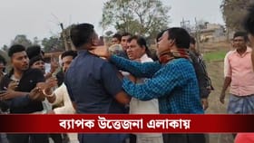 বিজেপি বিধায়ককে দেখেই ধেয়ে এল ইট-পাটকেল, গাড়িতে হামলা!