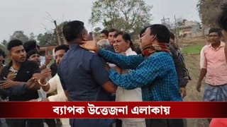 BJP MLA: বিজেপি বিধায়ককে দেখেই ধেয়ে এল ইট-পাটকেল, গাড়িতে হামলা! তৃণমূল বলছে ‘আমরা কিছু করিনি’