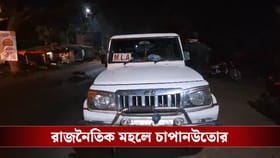 ‘হেনস্থার সময় পুলিশকে ফোনে পাইনি’, বলছেন বিজেপি বিধায়ক