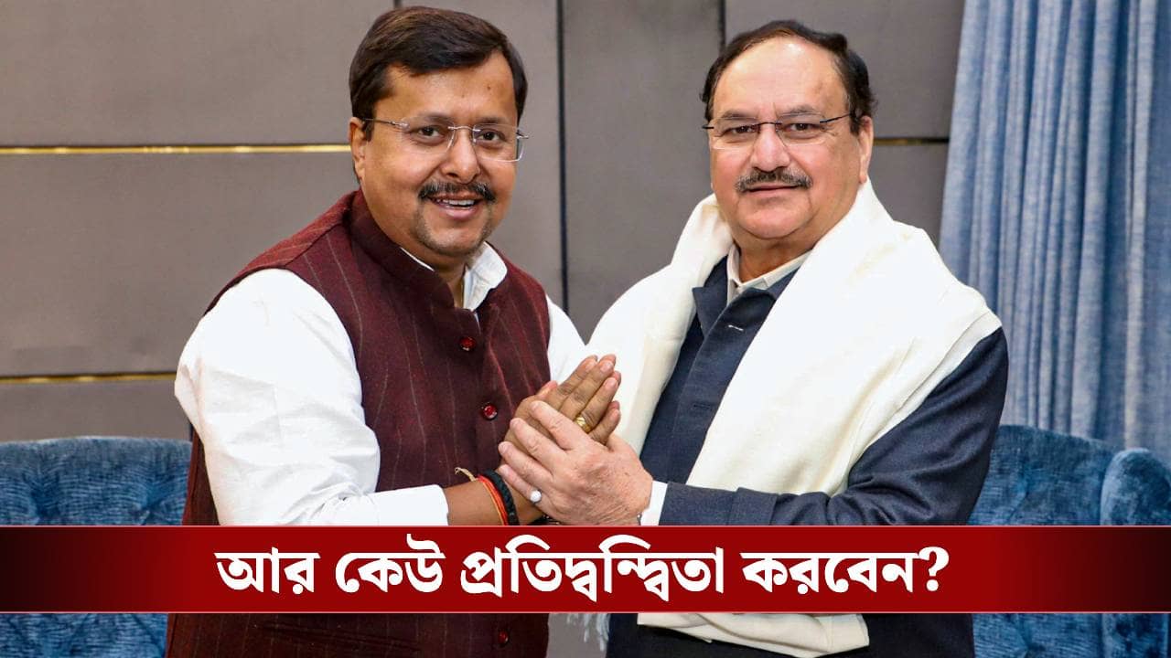 BJP: নিতিন নবীনের হাতেই কি বিজেপির দায়িত্ব? নাকি চমক দেখা যাবে? প্রতীক্ষার প্রহর শুরু
