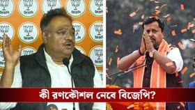 বাংলায় মসনদ দখলে কী হবে রণকৌশল? দায়িত্ব নিয়েই বৈঠকে বসছেন নিতিন নবীন