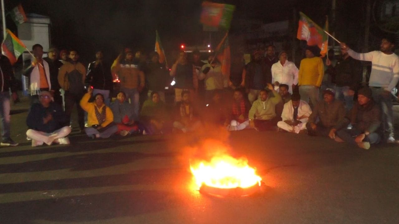 Bjp Protest