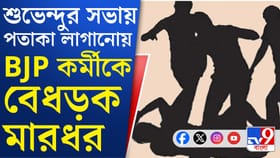 হনুমান টুপি পরে বোলপুরে বিজেপির আইটি সেলের ইনচার্জকে বেধড়ক মারধর