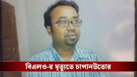 মুকুন্দপুরে হুমকির জেরে আত্মঘাতী BLO? TMC কাউন্সিলর-ঘনিষ্ঠর দিকে আঙুল