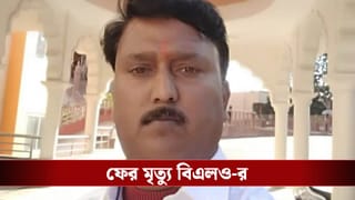 SIR in Bengal: তিস্তায় ঝাঁপ দিলেন BLO, পরিবারের সঙ্গে দেখা করতে ছুটে গেলেন শিলিগুড়ির মেয়র