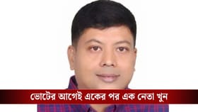হাদির স্টাইলেই খুন BNP নেতা আজিজুর, ভোটের আগেই উত্তপ্ত বাংলাদেশ