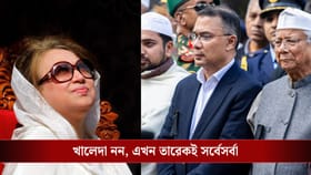 খালেদা জিয়ার মৃত্যুর পরই BNP-তে বিরাট বদল, এখন তারেকই সর্বেসর্বা