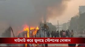 বাঘাযতীন স্টেশনের প্ল্যাটফর্মে আগুন, ব্যাহত ট্রেন চলাচল