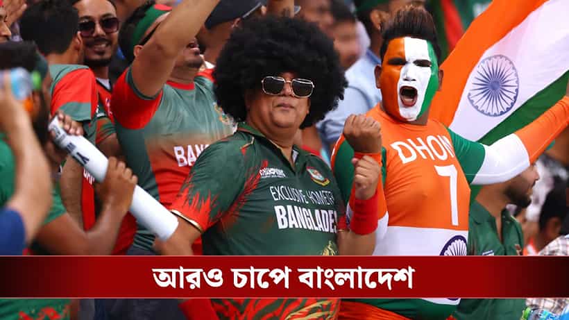Bangladesh: পাত্তাই দিল না ICC, ভারতে খেলতে আসতেই হচ্ছে বাংলাদেশকে? কবে কোথায় ম্যাচ?