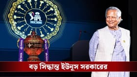 বাংলাদেশিরা দেখতে পারবেন না IPL! বড় নির্দেশ ইউনূস সরকারের