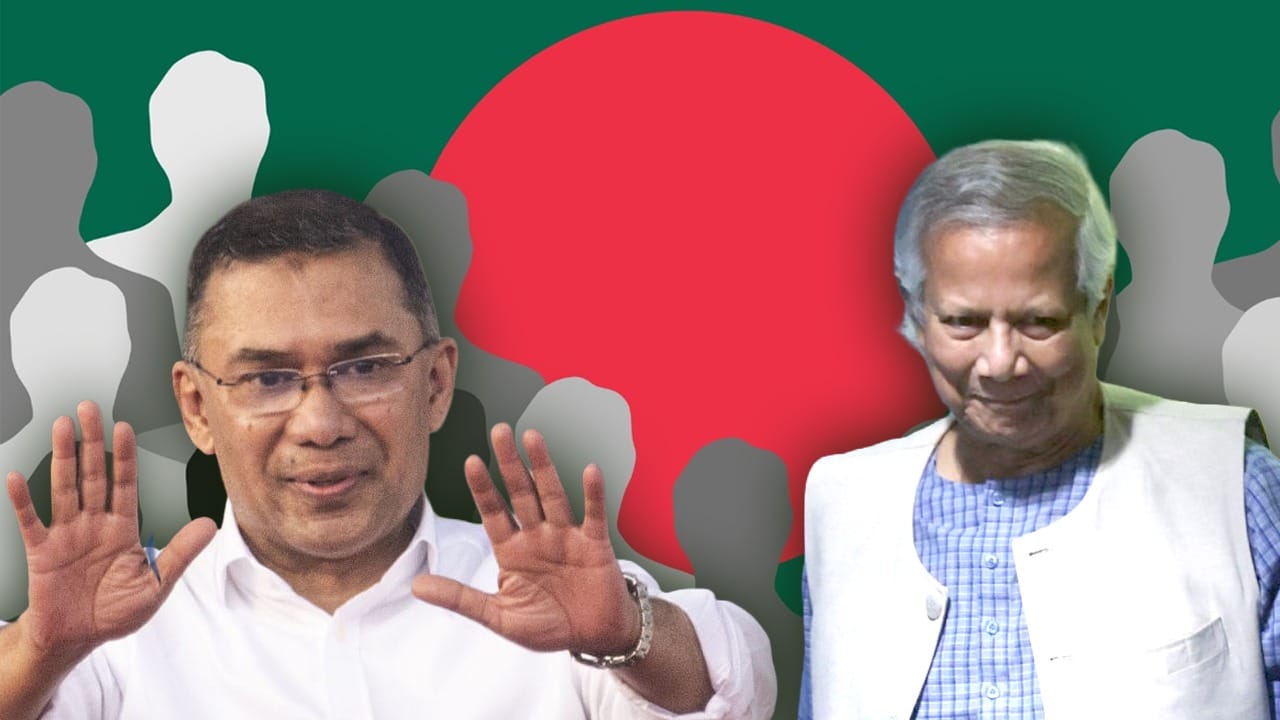 Bangladesh Update: ইউনূসের প্রচারে যোগ ইসলামী দলের, গণভোট নিয়ে নীরব তারেক Bangladesh Update: ইউনূসের প্রচারে যোগ ইসলামী দলের, গণভোট নিয়ে নীরব তারেক