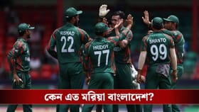 জ্বলছে নিজের দেশ, ভারত থেকে ম্যাচ সরাতে ফের ICC-কে চিঠি বাংলাদেশের