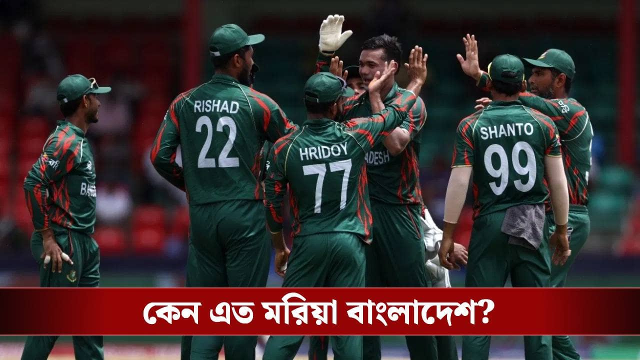 T20 World Cup: জ্বলছে নিজের দেশ, ভারত থেকে ম্যাচ সরাতে চেয়ে ফের ICC-কে চিঠি বাংলাদেশের