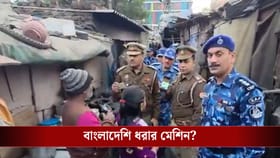 পিঠে স্ক্যান করলেই বোঝা যাবে বাংলাদেশি কি না! কীভাবে, দেখুন সেই ভিডিয়ো