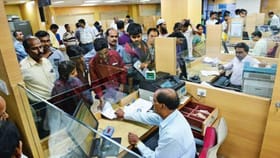 বড়সড় ধর্মঘটে নামছেন কর্মীরা, টানা ৪ দিন বন্ধ থাকতে পারে ব্যাঙ্ক