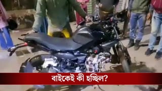 Bankura: ‘ঠান্ডার মধ্যে এসব মাথাতেও আসে কীভাবে…’, ৭ ডিগ্রির মধ্যে হাইওয়েতে ধারে বাইকেই ঠিক কী করছিলেন ওঁরা, গা গরম হয়ে উঠল সকলের