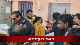 সংখ্যালঘু মুসলিম ভোটারদের শুনানির নোটিস দিচ্ছে কমিশন, অভিযোগ