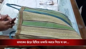 তামাকের গুঁড়ো ছিটিয়ে মদের দোকানে 'লুঠ', শেষমেশ যা হল...