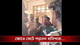 Bankura: মাথা পিছু ১২ হাজার টাকা দিতে পারেননি, আবাসের তালিকা থেকে বাদ পড়ার অভিযোগ