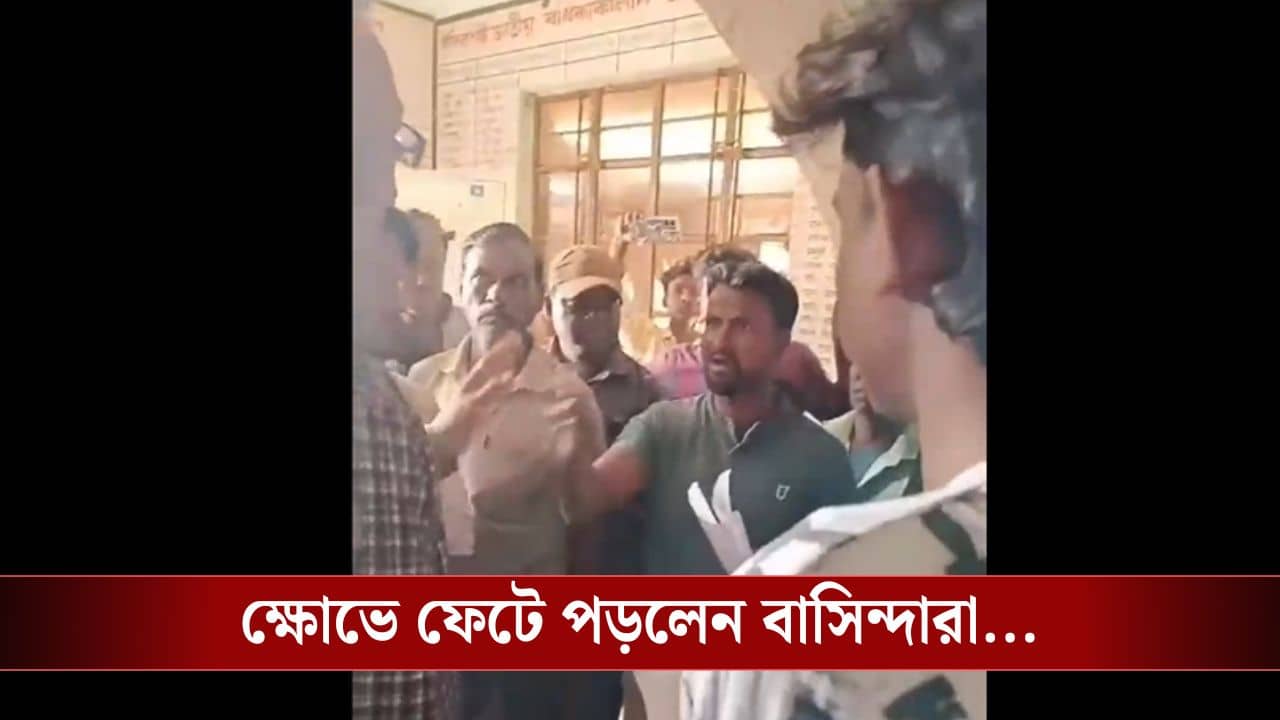 Bankura: মাথা পিছু ১২ হাজার টাকা দিতে পারেননি, আবাসের তালিকা থেকে বাদ পড়ার অভিযোগ