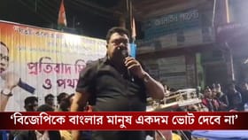 'যাঁরা BJP-কে ভোট দেন তাঁদের অবস্থা কী করব', হুমকি দিচ্ছেন TMC নেতা