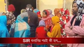 শুনানিতে দেখাতে পারেননি নথি, বাড়িতে ফিরেই বৃদ্ধা দিলেন চরম খেসারত