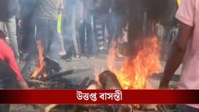 বেছে বেছে নোটিস ধরানো হচ্ছে কেবল সংখ্যালঘুদের, অভিযোগে হাইওয়ে অবরোধ