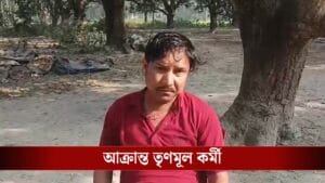 বোমায় ঝলসে গেল তৃণমূল কর্মীর হাতের একাংশ! ফের উত্তপ্ত ভাঙড়