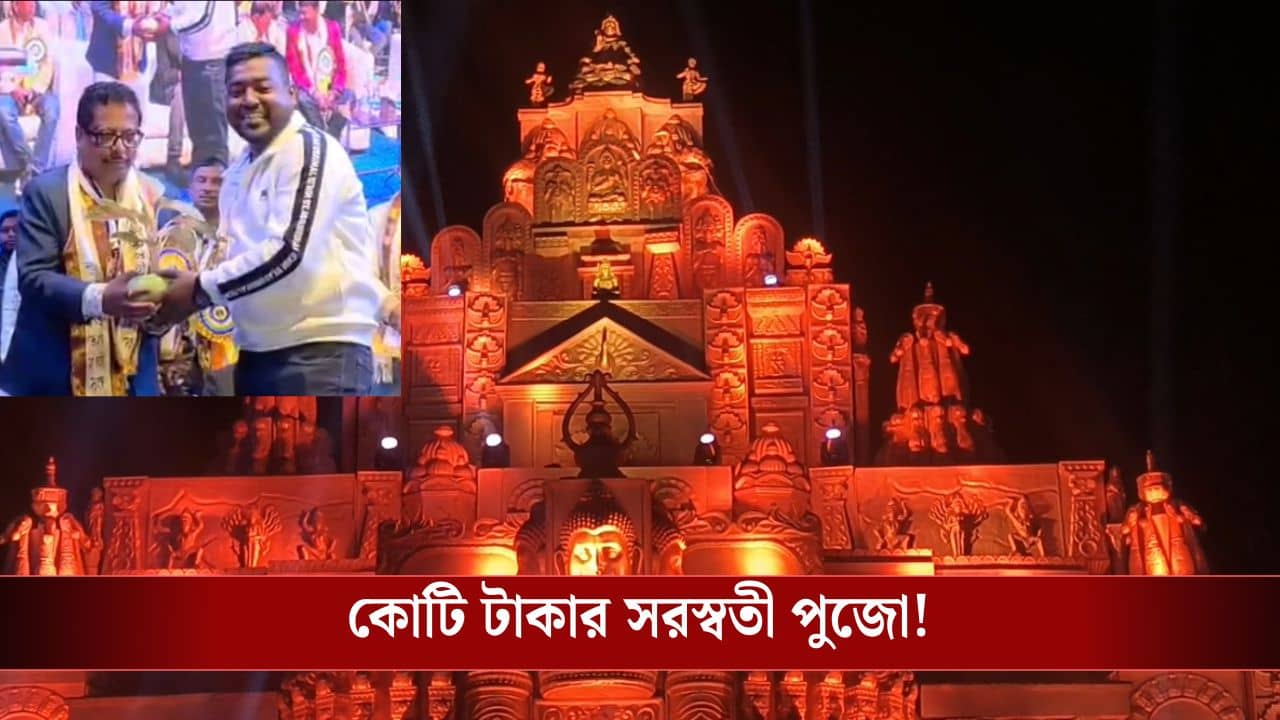 Bhangar: ভাঙড়ে তৃণমূল নেতার কোটি টাকার সরস্বতী পুজো! শওকত বললেন, মন থাকলে করা যায়!