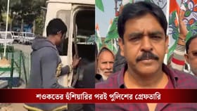 তপ্ত ভাঙড়ে শওকতের হুঁশিয়ারির পরই রাতারাতি গ্রেফতার ISF নেতা