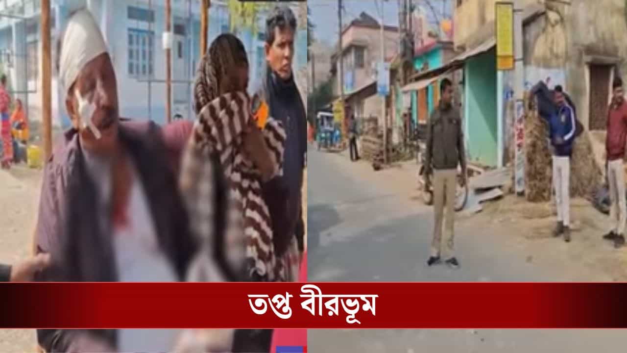 Birbhum TMC: দুই গোষ্ঠীর সংঘর্ষে তপ্ত দুবরাজপুর-সিউড়ি, নানুরে অনুব্রতর বদলে রূপোর তলোয়ার পেলেন কাজল Birbhum TMC: দুই গোষ্ঠীর সংঘর্ষে তপ্ত দুবরাজপুর-সিউড়ি, নানুরে অনুব্রতর বদলে রূপোর তলোয়ার পেলেন কাজল