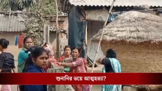 Burdwan: ‘বাবার পদবীর সঙ্গে অমিল’, বিষ খেয়ে হাসপাতাল ঘুরে বাড়ি ফিরেও লাইনে মারণঝাঁপ যুবকের