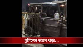 চোখ লেগে এসেছিল চালকের? বাসের ধাক্কা পুলিশ ভ্যানে, মৃত্যু গোমগার্ডের