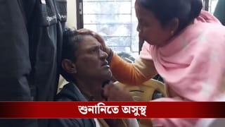 SIR: অসুস্থ ছিলেন, লাইনে দীর্ঘক্ষণ দাঁড়িয়ে আরও অসুস্থ হয়ে পড়লেন, বিতর্ক
