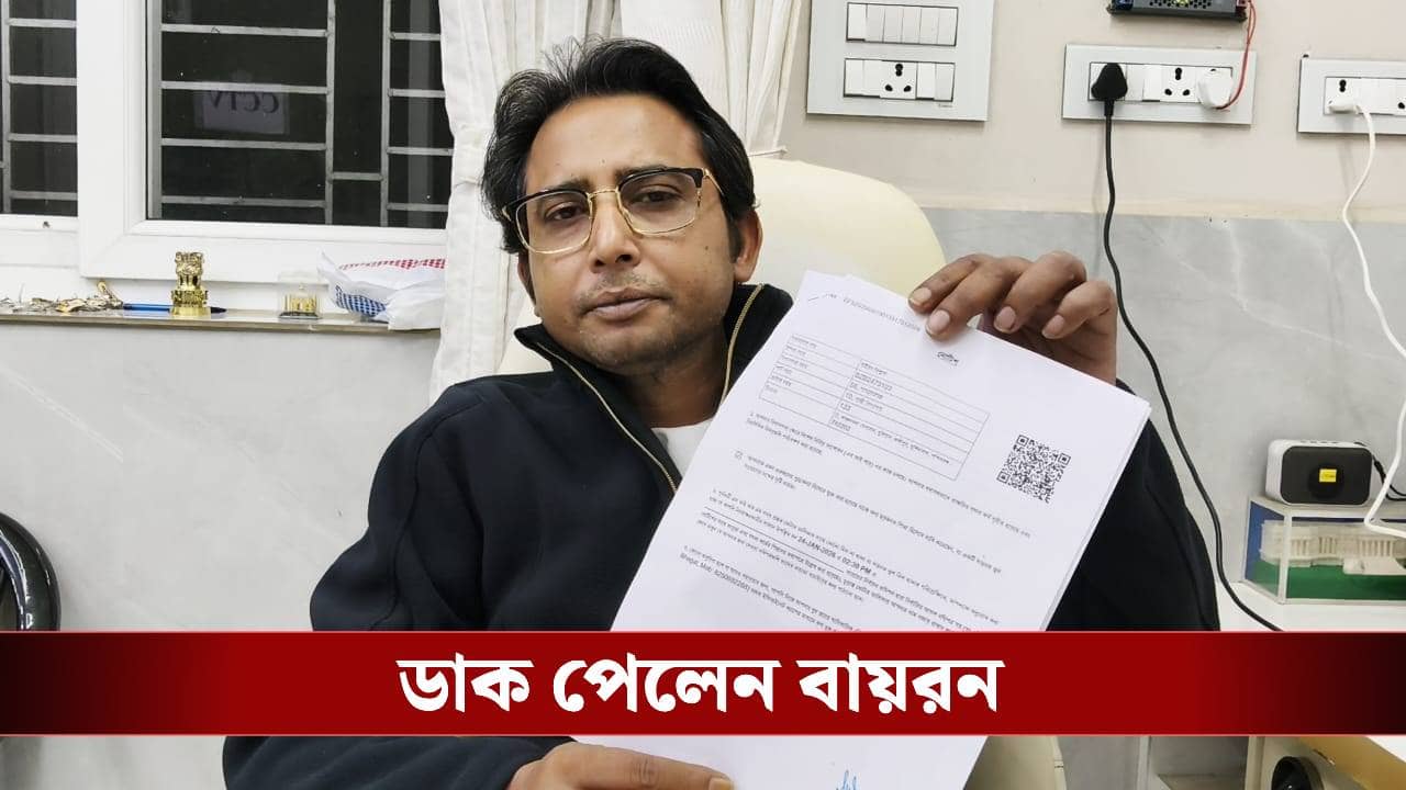 Bayron Biswas: আমাকেও লাইনে দাঁড়াতে হবে?, শুনানির নোটিস পেতেই ক্ষোভে ফাটলেন বায়রন