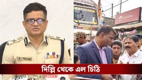মগরাহাট-কাণ্ডে রাজীব কুমারের কাছে রিপোর্ট চাইল কমিশন