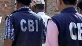 ১ হাজার কোটির ব্যাঙ্ক জালিয়াতি, ছুটে এল সিবিআই