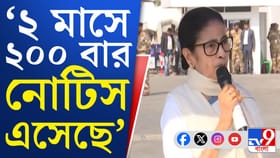 'চেয়ারের মর্যাদা রক্ষা করুন', নির্বাচন কমিশনকে তোপ দাগলেন মমতা