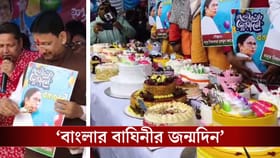 আজ মমতার জন্মদিন, ৭১ কেক কাটলেন কাজল
