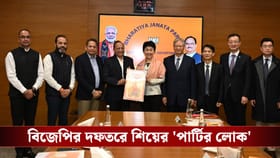 বিজেপির সদর দফতরে এল শিয়ের পার্টির লোক! হঠাৎ কী ব্যাপার?