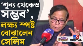 মতাদর্শ না মিললেও হুমায়ুনের সঙ্গে 'জোট' বাঁধতে রাজি বামেরা, কেন?