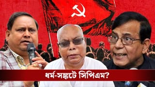 CPIM: ‘সাম্প্রদায়িক শক্তির সিপিএম জোট করবে না’, সেলিমের পদক্ষেপে ‘অনাস্থা’ কান্তির?