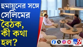 শেষে কি হুমায়ুনের সঙ্গে জোট হবে বামেদের? বাড়ছে জল্পনা