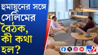 শেষে কি হুমায়ুনের সঙ্গে জোট হবে বামেদের? বাড়ছে জল্পনা