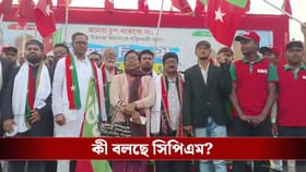 'শূন্য'-র গেরো কাটাতে নতুন সঙ্গী খুঁজে নিল CPM? কাদের সঙ্গে দেখা গেল?