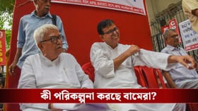 সব নয়, সম্ভাবনার আসনেই লড়াই, ,কোন সমীক্ষা করছে সিপিএম?