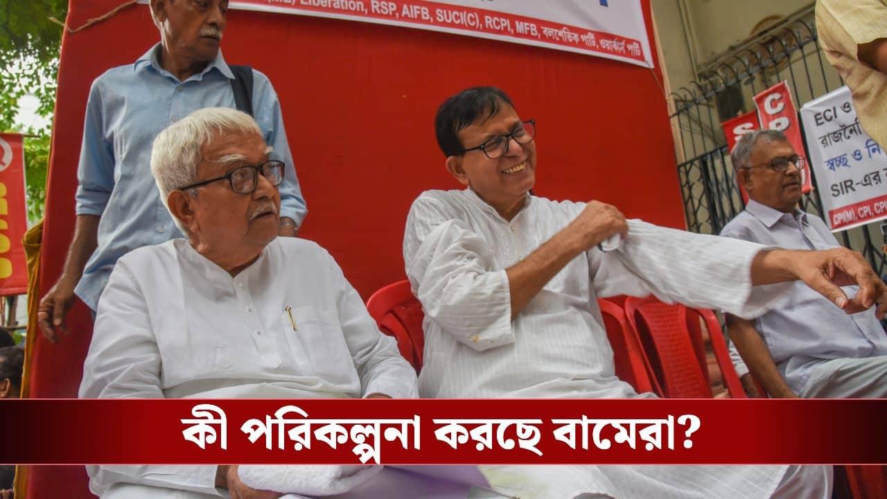 CPIM: সব নয়, সম্ভাবনার আসনেই লড়াই, কোন সমীক্ষা করছে সিপিএম?