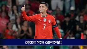 মেয়ে বেলার চুল বেঁধে তাক লাগিয়ে দিলেন রোনাল্ডো!