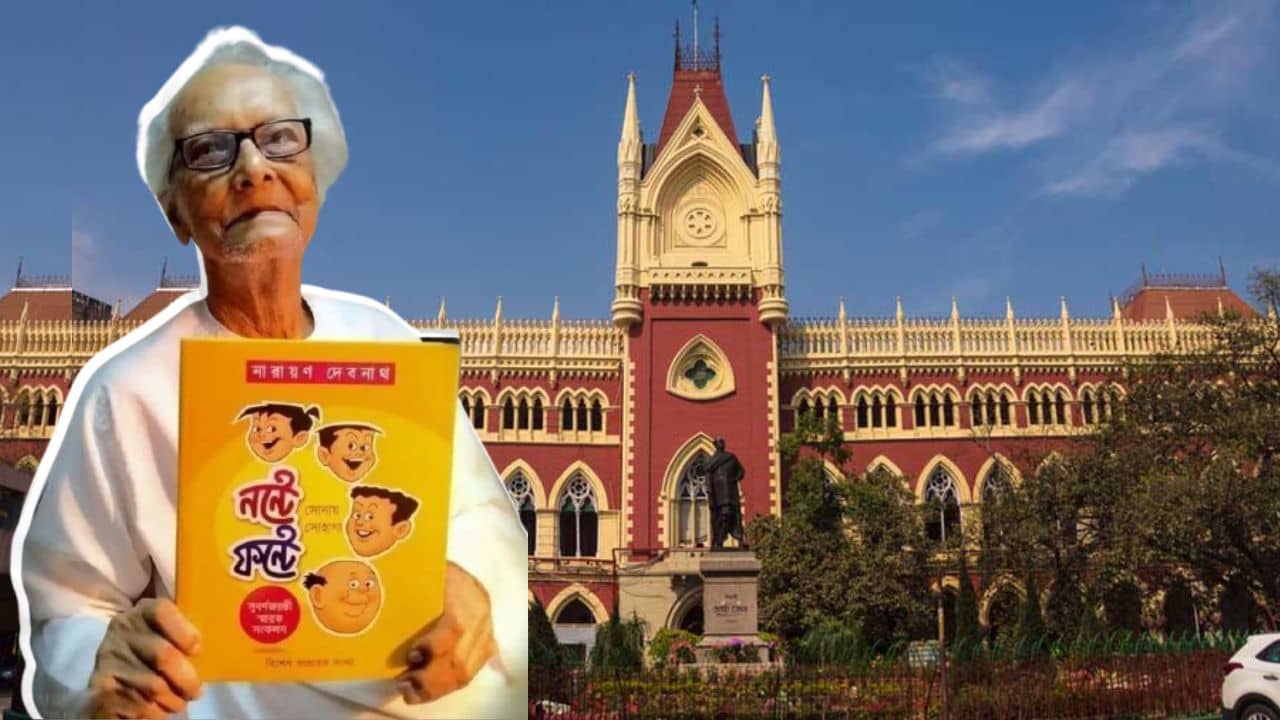 Calcutta High Court: প্রয়াত নারায়ণ দেবনাথের হাঁদা-ভোঁদাদের নিয়ে বড় নির্দেশ হাইকোর্টের